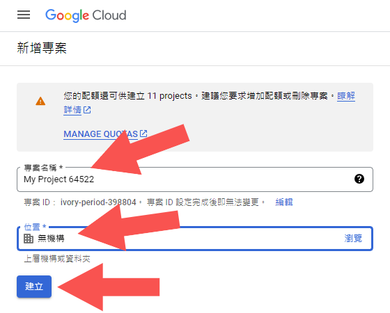 Google Cloud Create Projects