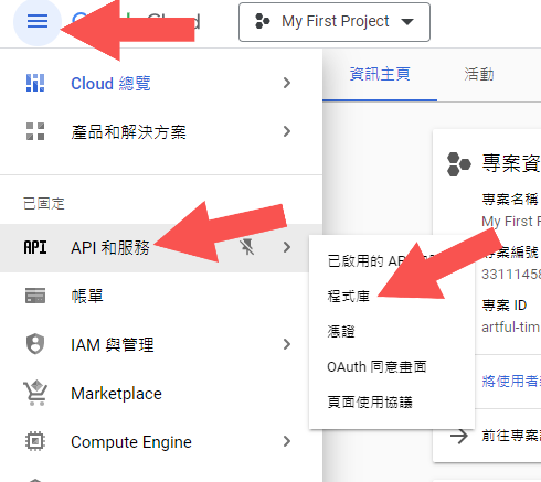 Google Cloud API